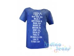 Рваная футболка под джинсу для мальчиков, арт.  180191.