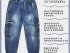 Стильные джинсы-джоггеры с карманами, для мальчиков, арт. М14183.